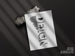 Mockup by S. M. SAMIUL AHSAN